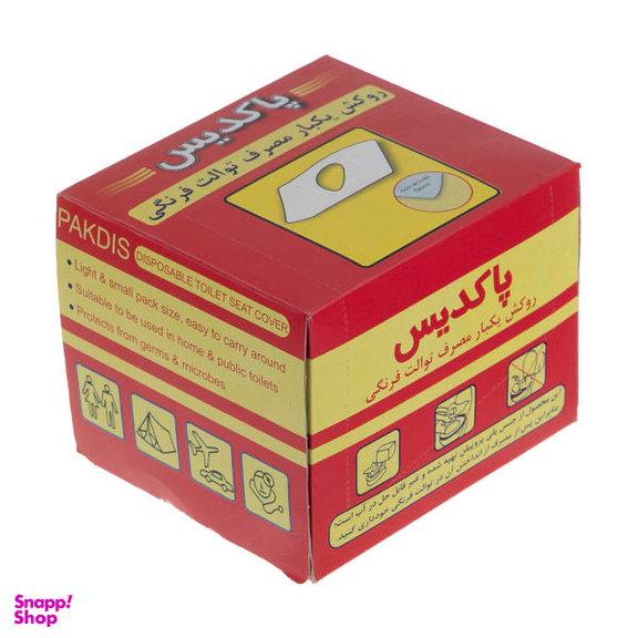 روکش یکبار مصرف توالت فرنگی پاکدیس مدل Simple سایز 40 × 40 سانتی متر