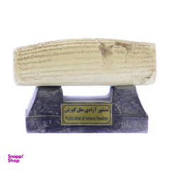 کتیبه تندیس و پیکره شهریار طرح منشور آزادی ملل کد MO1720