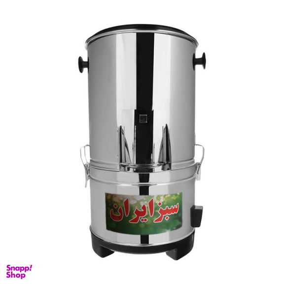 سبزی خردکن سبزیران مدل مدرن