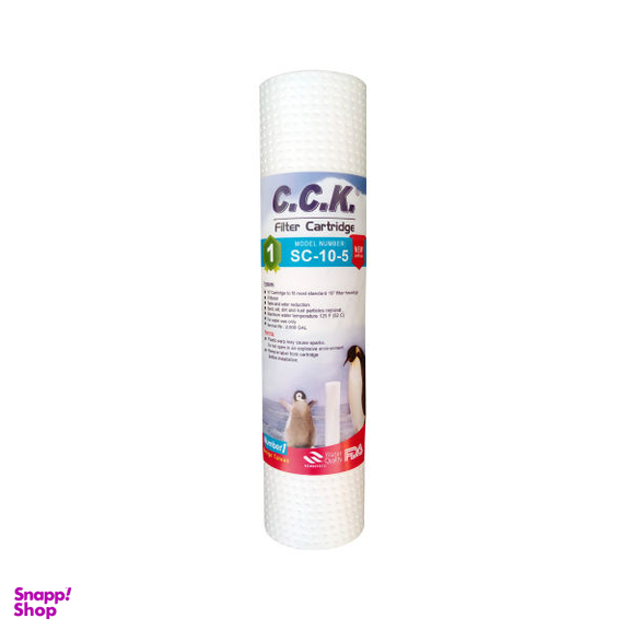 فیلتر دستگاه تصفیه آب سی سی کا مدل JW-pp-100 بسته 100 عددی
