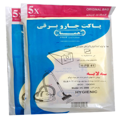 پاکت جاروبرقی همتا مدل H_PB 41 مناسب برای جاروبرقی بوش 9050 و پارس خزر مجموعه 2 عددی