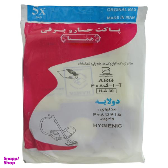 پاکت جاروبرقی همتا مدل H-A30 بسته 5 عددی مناسب برای جاروبرقی آ.ا.گ 408