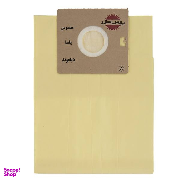 کیسه جاروبرقی پارس خزر