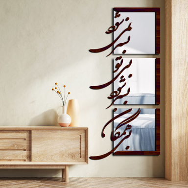 آینه اِلِنسی مدل A-264