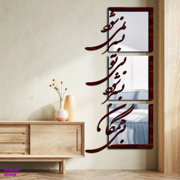 آینه اِلِنسی مدل A-264