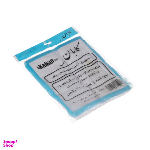 دستمال آشپزخانه کابان باف کد 711097 بسته 4 عددی