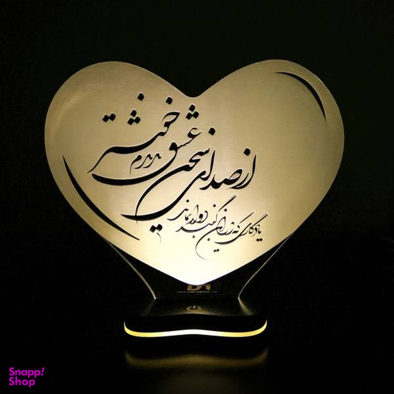 چراغ خواب سه بعدی گالری دکوماس طرح قلب -شعر کد DMS152