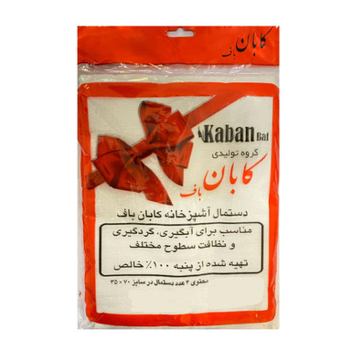 دستمال آشپزخانه کابان باف مدل 01 بسته 4 عددی