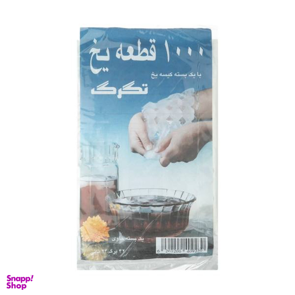 کیسه یکبار مصرف یخ مدل TKISEYB42 بسته 42 عددی