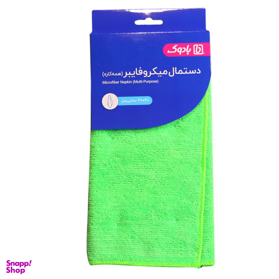 دستمال میکروفایبر بادوک مدل 02