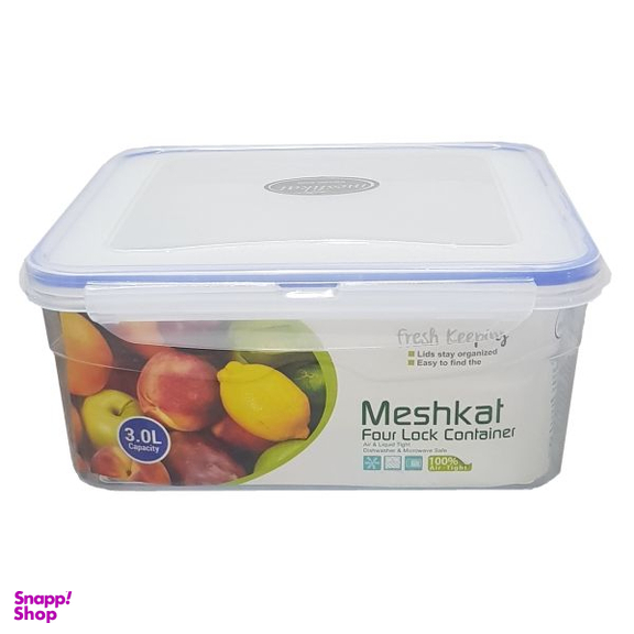 ظرف نگهدارنده مشکات مدل درسا