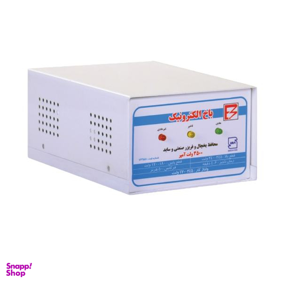 محافظ ولتاژ باخ الکترونیک مدل E2