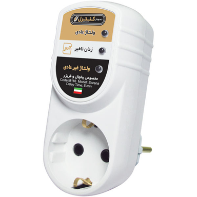 محافظ ولتاژ الکترونیکی نمودار کنترل (Nemodar Control) مدل M116 مناسب برای یخچال و فریزر
