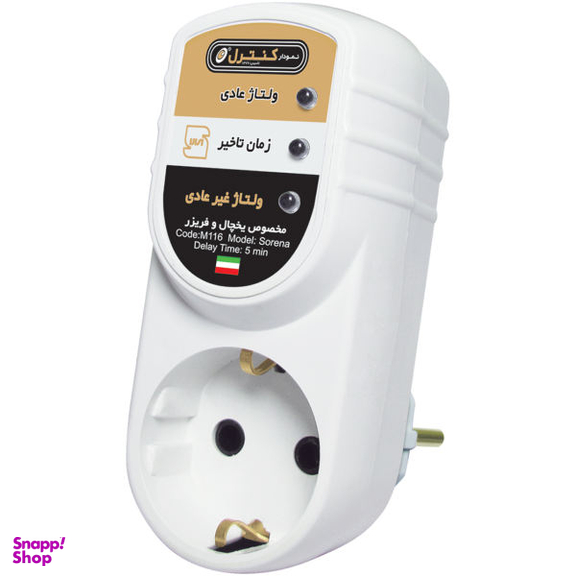 محافظ ولتاژ الکترونیکی نمودار کنترل (Nemodar Control) مدل M116 مناسب برای یخچال و فریزر