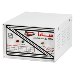 محافظ ولتاژ سارا (Sara) مدل P255 مخصوص یخچال