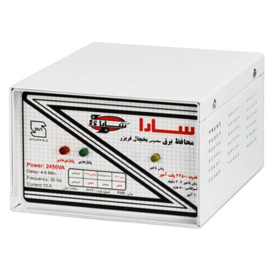 محافظ ولتاژ سارا (Sara) مدل P255 مخصوص یخچال
