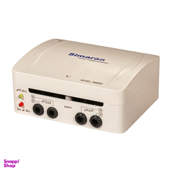 محافظ ولتاژ سیماران مدل SM-8800W