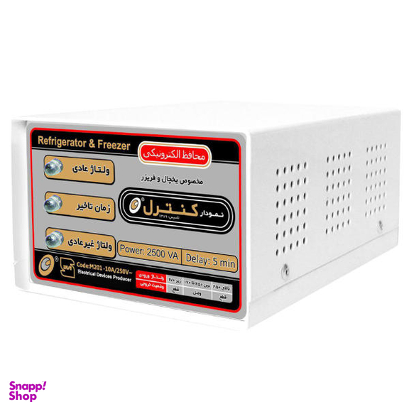 محافظ ولتاژ الکترونیکی نمودار کنترل مدل M201 مناسب برای یخچال و فریزر