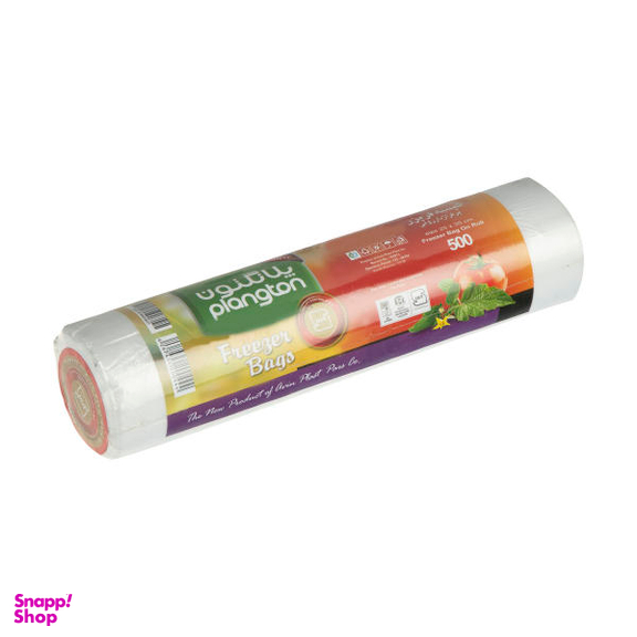 کیسه فریزر پلانگتون کد 200444 بسته 500 عددی