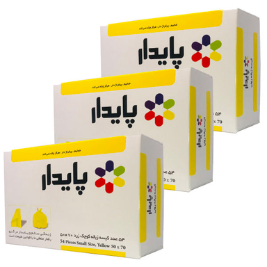 کیسه زباله پایدار مدل 5070 بسته 3 عددی