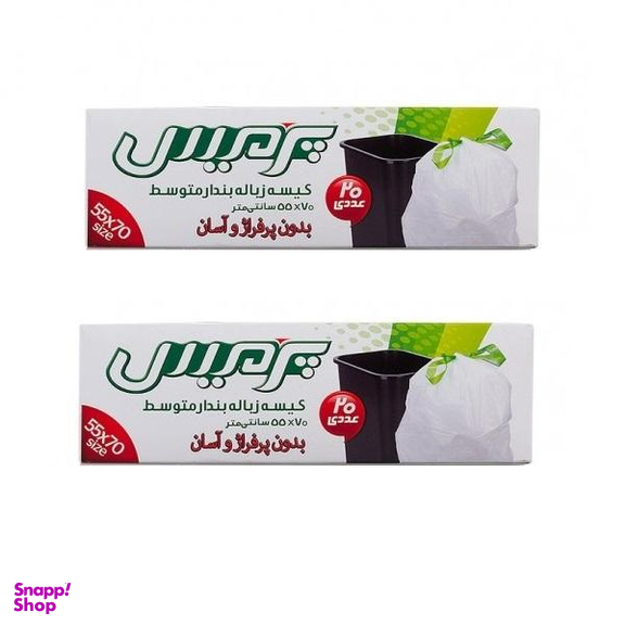 کیسه زباله پرمیس مدل y40 بسته 2 عددی