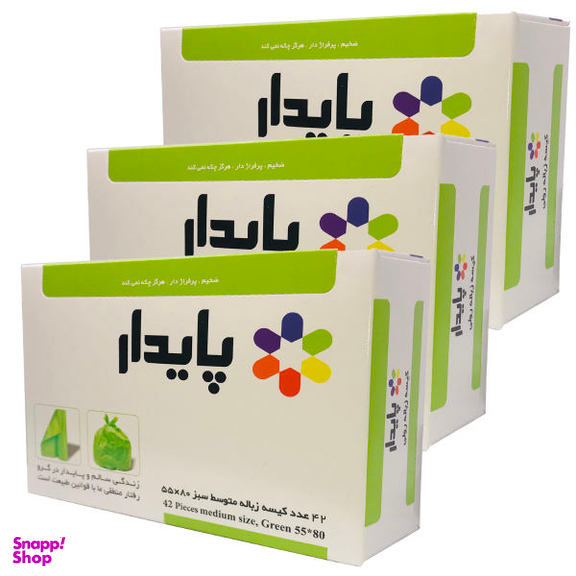 کیسه زباله پایدار مدل 5580 بسته 3 عددی