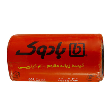 کیسه زباله بادوک مدل 01 بسته 40 عددی