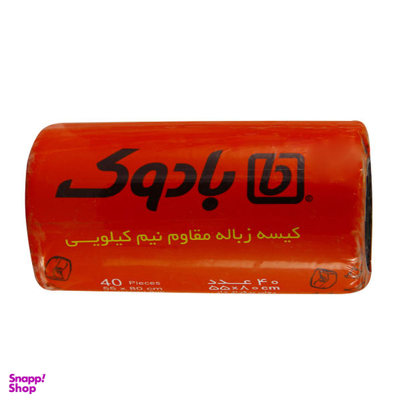کیسه زباله بادوک مدل 01 بسته 40 عددی
