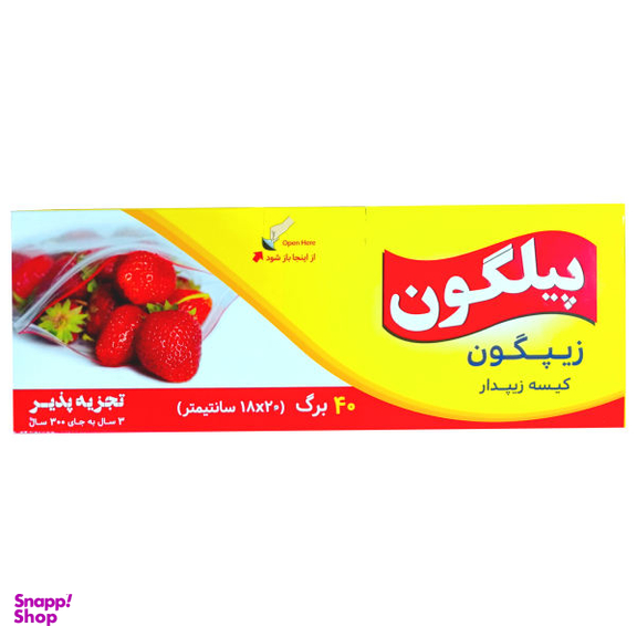 کیسه زیپ دار پیلگون مدل 1820 بسته 40 عددی
