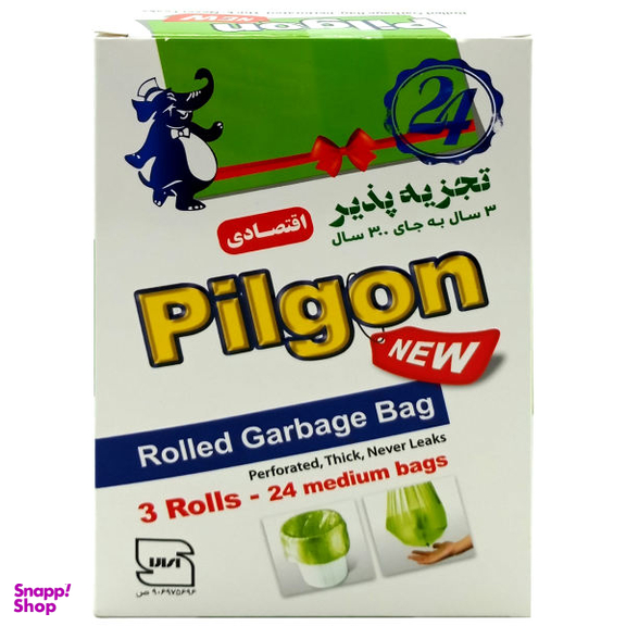 کیسه زباله پیلگون مدل Esad مجموعه 3 عددی