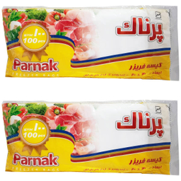 کیسه فریزر پرناک مدل P200 بسته 2 عددی