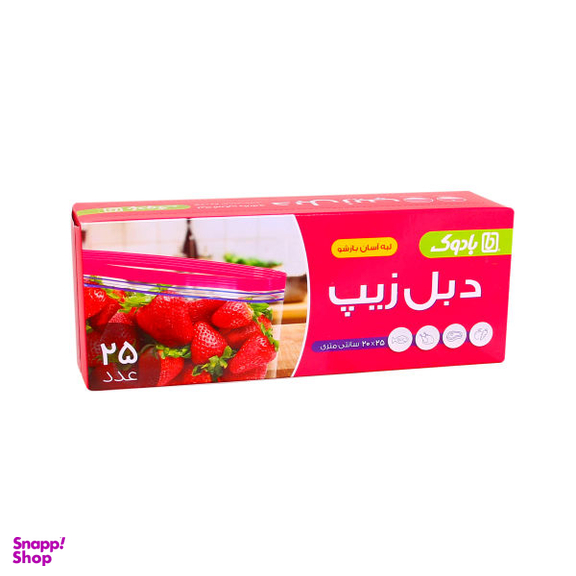 کیسه زیپ دار بادوک مدل S3 بسته 25 عددی