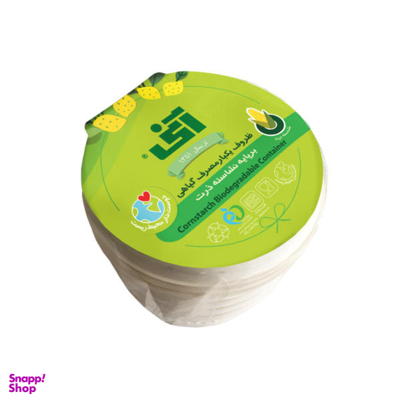 کاسه یکبارمصرف آنی کد531 بسته 10 عددی