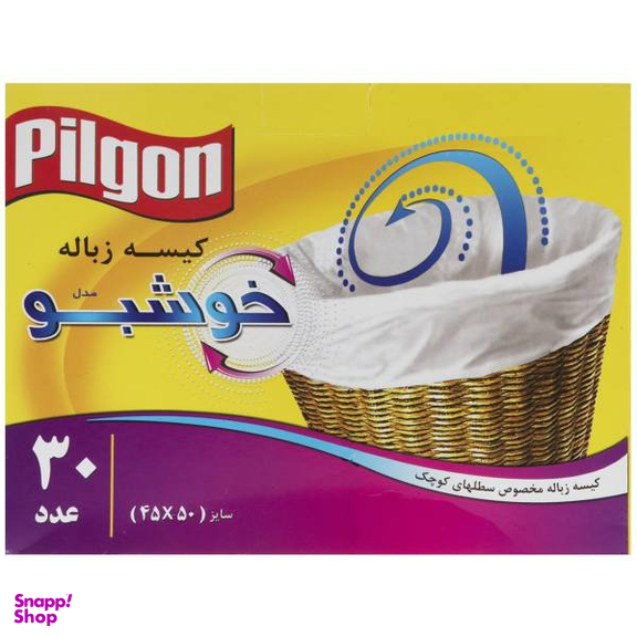 کیسه زباله پیلگون مدل Khoshboo سایز کوچک