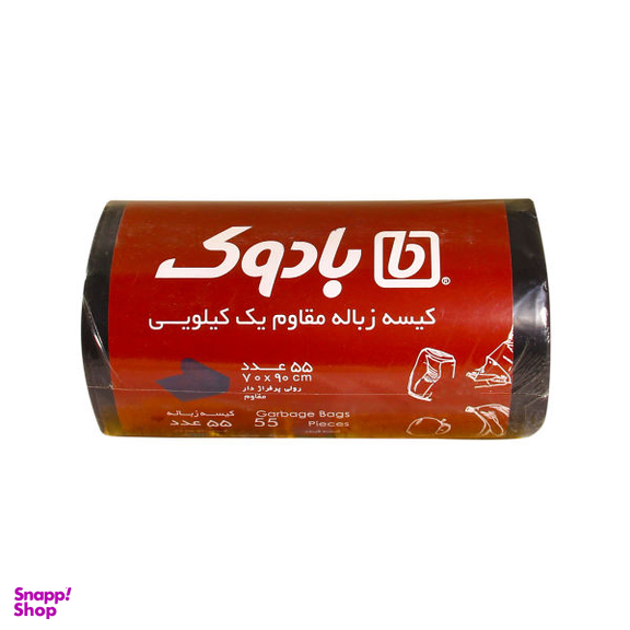 کیسه زباله بادوک مدل 01 رول 55 عددی