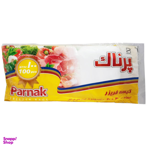 کیسه فریزر پرناک مدل P1 بسته 100 عددی