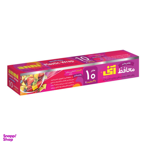 سلفون آنی کد 3010 رول 10 متری