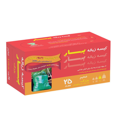 کیسه ‌زباله بهار کد 100-L بسته 25 عددی