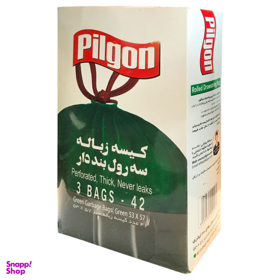 کیسه زباله پیلگون مدل PS_GR03 مجموعه 3 عددی