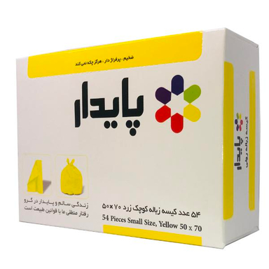 کیسه زباله پایدار مدل 5070 بسته 3 عددی