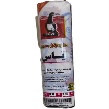 سفره یکبار مصرف یاس مدل Best رول 50 متری