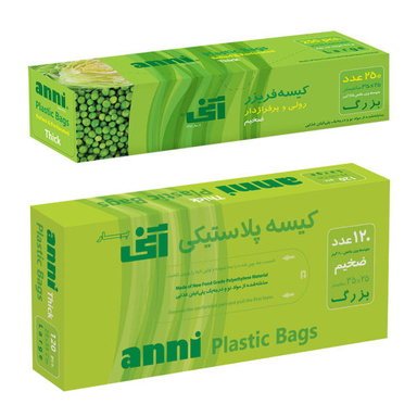 کیسه فریزر آنی کد 1 مجوعه 2 عددی