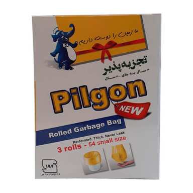 کیسه زباله پیلگون مدل S1 بسته 54 عددی