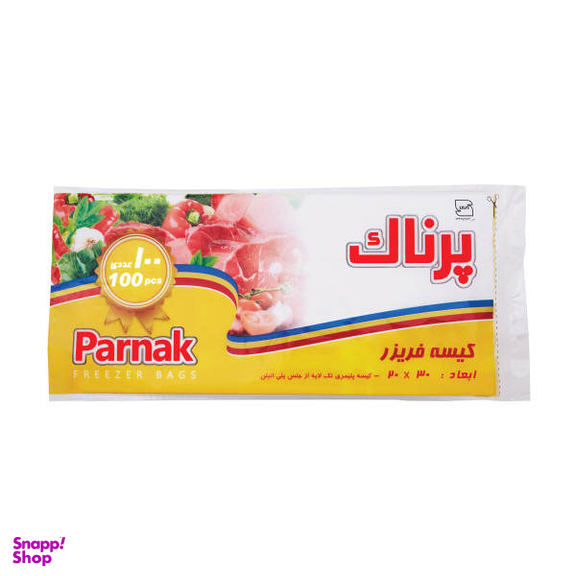 کیسه فریزر پرناک مدل KFL بسته 100 عددی
