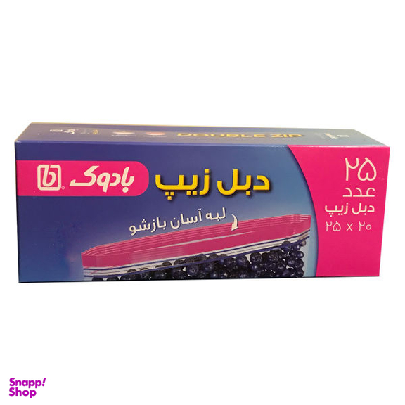 کیسه زیپ دار بادوک مدل B001 بسته 25 عددی