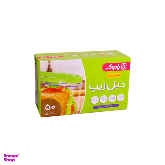 کیسه زیپ دار بادوک مدل S2 بسته 50 عددی