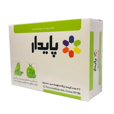 کیسه زباله پایدار مدل 5580 بسته 3 عددی
