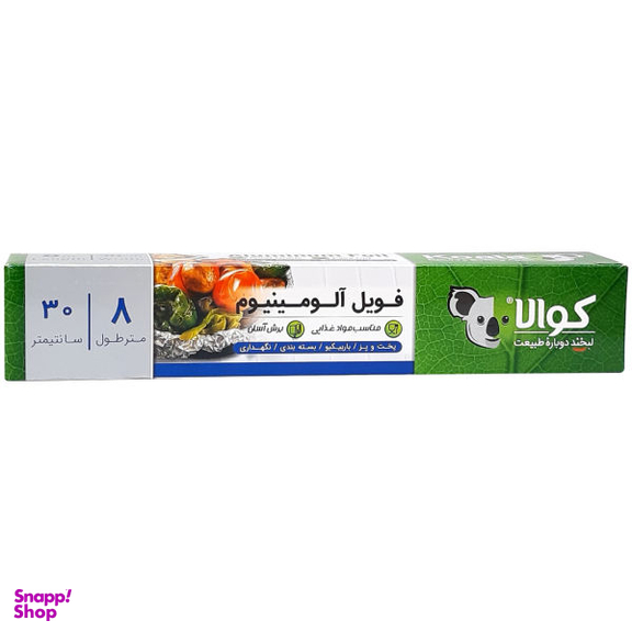فویل کوالا مدل 08 رول 8 متری