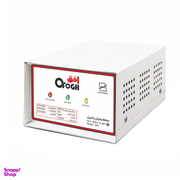 محافظ ولتاژ افق کد 200