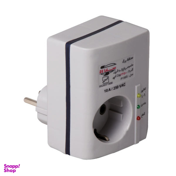 محافظ ولتاژ سارا مدل P156S